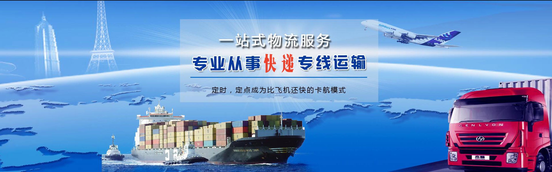 冷湖行政到加拿大物流公司-冷湖行政至加拿大物流专线-冷湖行政空运到加拿大-优时通物流有限公司