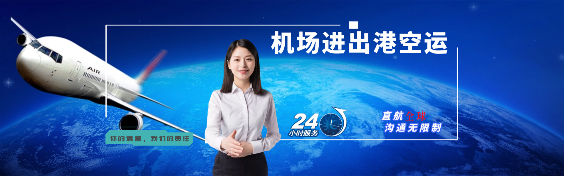冷湖行政到加拿大物流公司-冷湖行政至加拿大物流专线-冷湖行政空运到加拿大-优时通物流有限公司